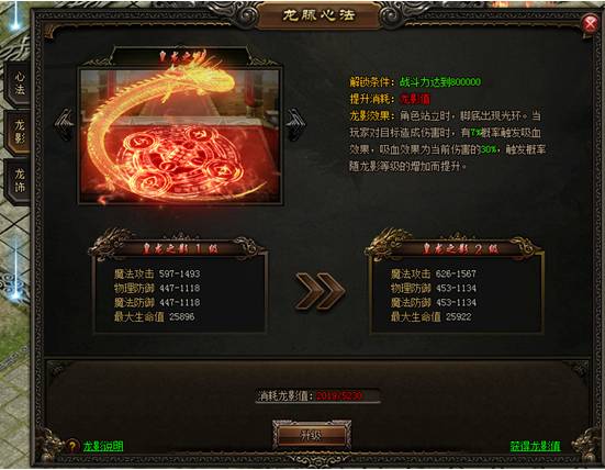 屠龙战记官网