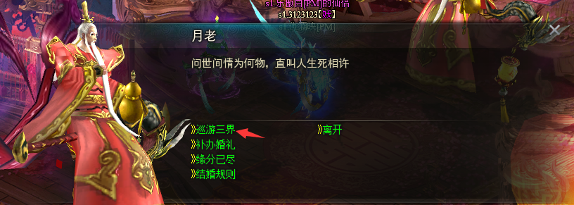 51九天封神