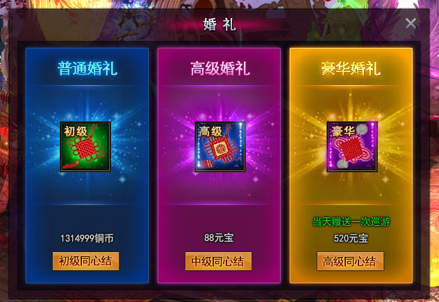 51九天封神
