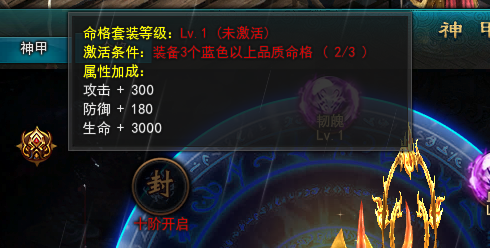 九天封神