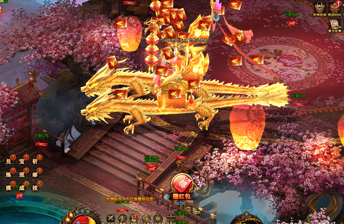 九天封神