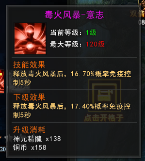 九天封神网页游戏