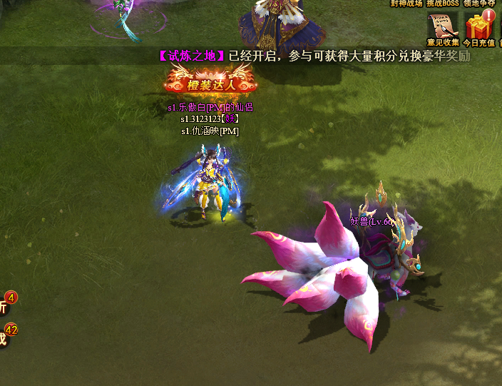 51九天封神