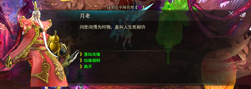 51九天封神