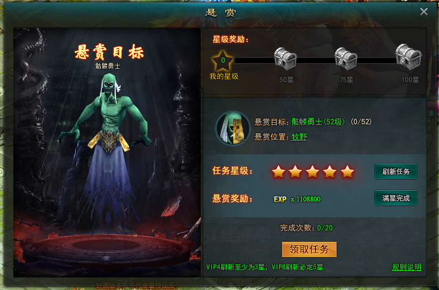 九天封神网页游戏