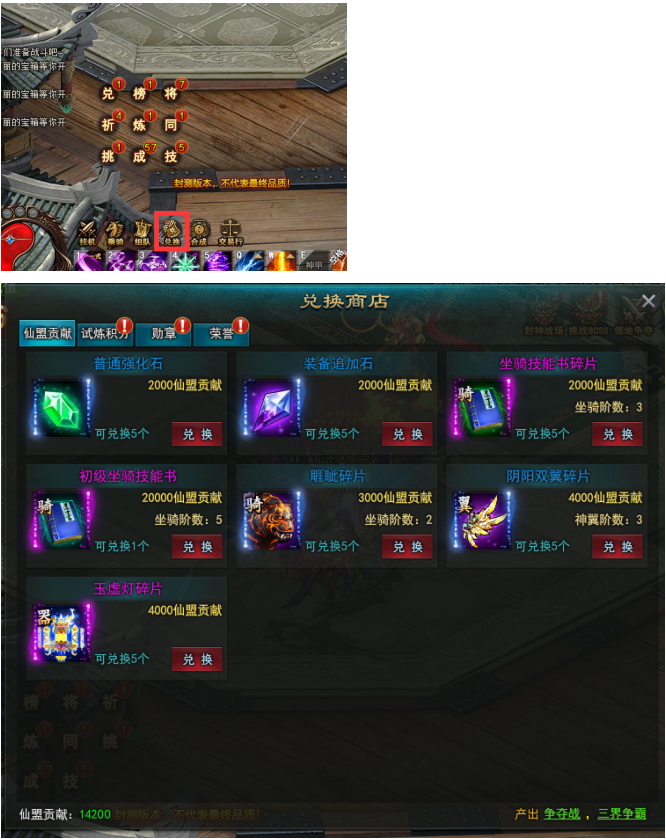 51九天封神