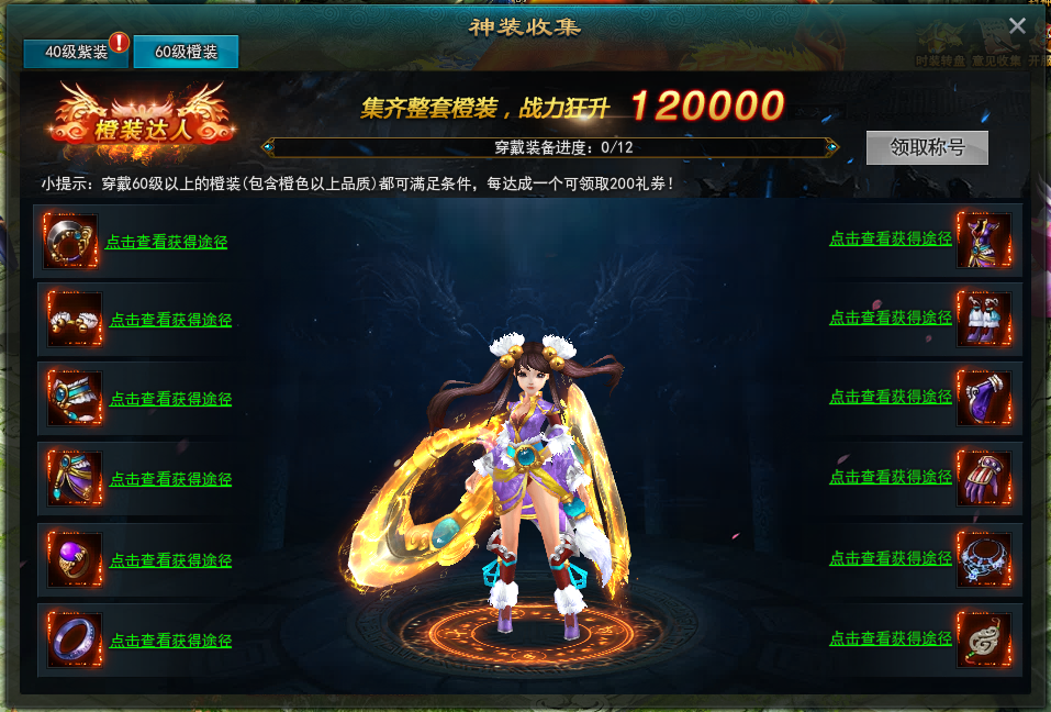 九天封神