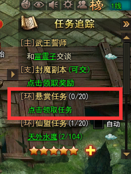 九天封神网页游戏