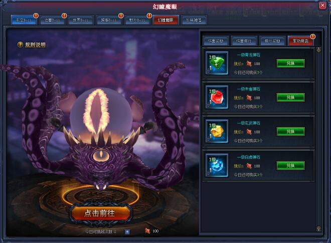 51剑倚天下