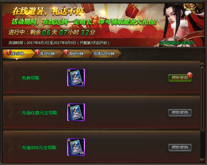 乾坤战纪
