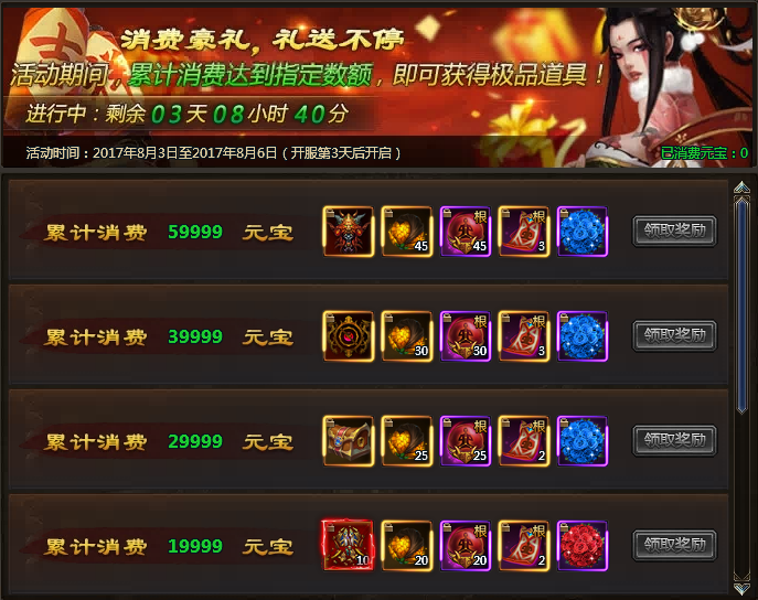 51乾坤战纪官网