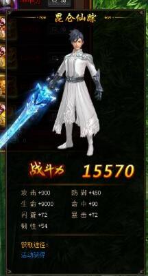 剑雨江湖