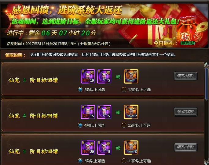 51乾坤战纪官网