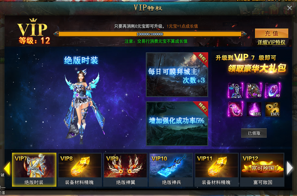 九天封神