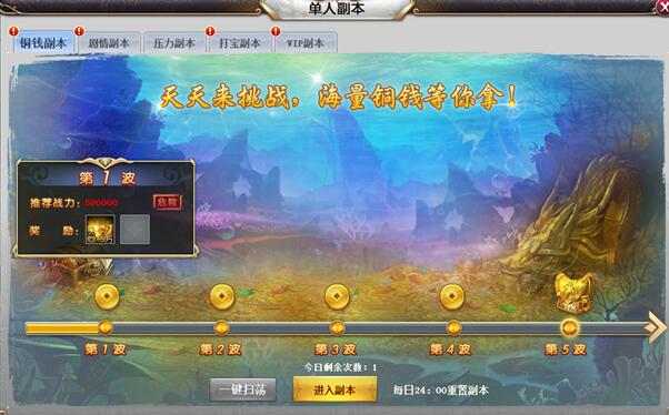 三生三世十里桃花网页游戏