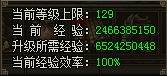 寒刀