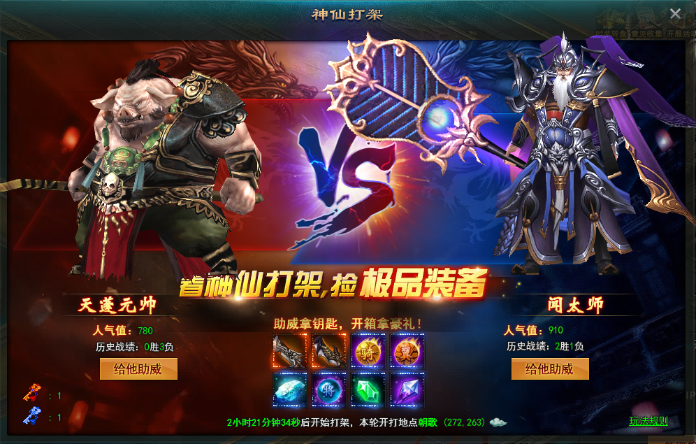 51九天封神