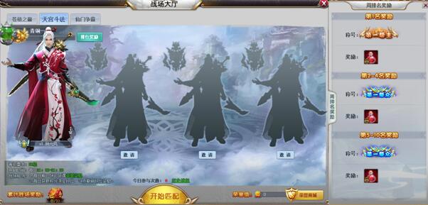 51三生三世十里桃花