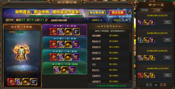 乾坤战纪