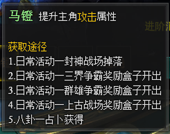 九天封神网页游戏