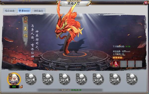 51三生三世十里桃花