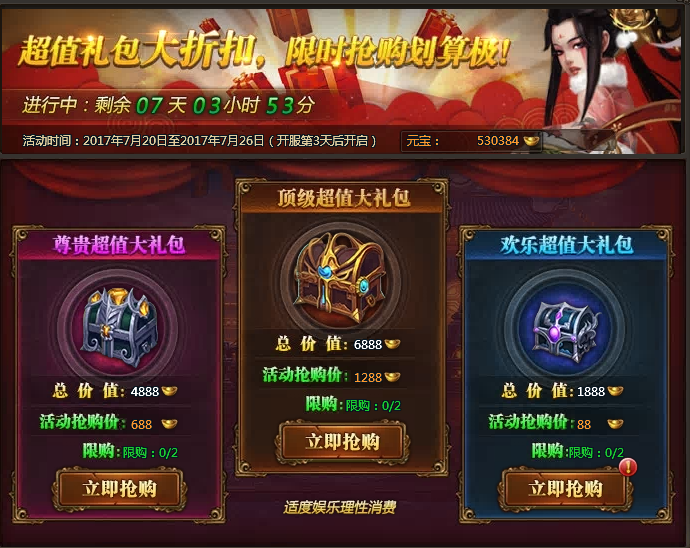 51乾坤战纪官网