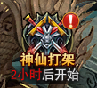 51九天封神