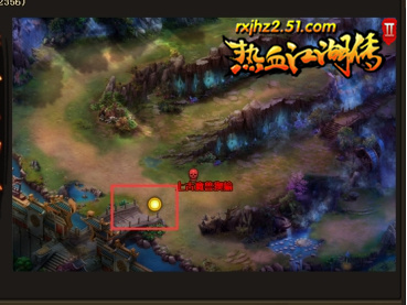 热血江湖传2