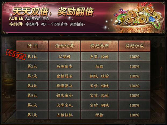51锦衣夜行官网