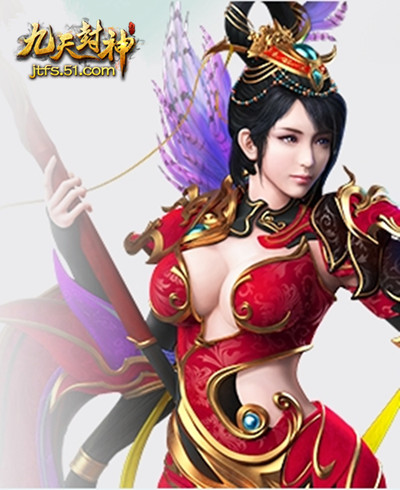 九天封神