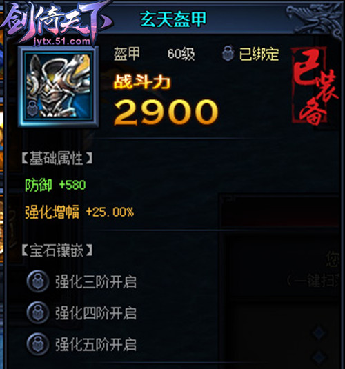 51剑倚天下