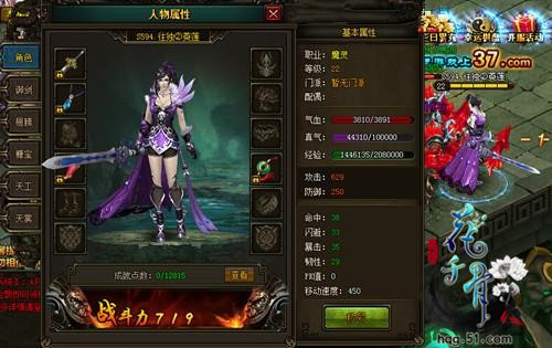 花千骨