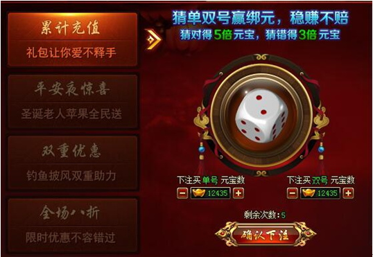 天书残卷