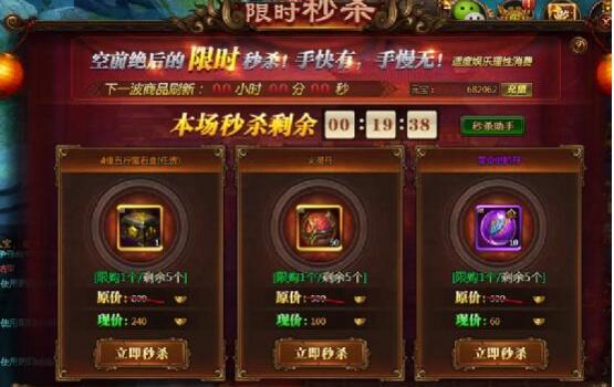 51乾坤战纪官网