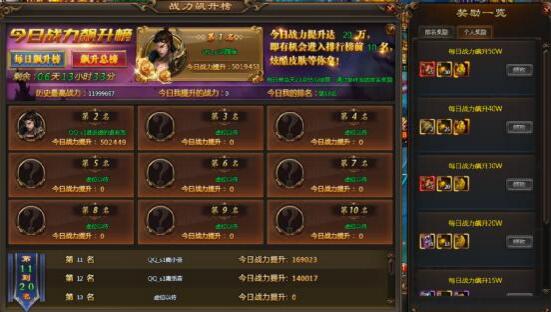 乾坤战纪