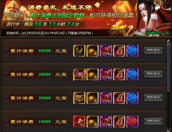 51乾坤战纪官网