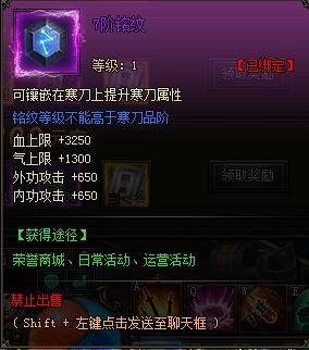 寒刀