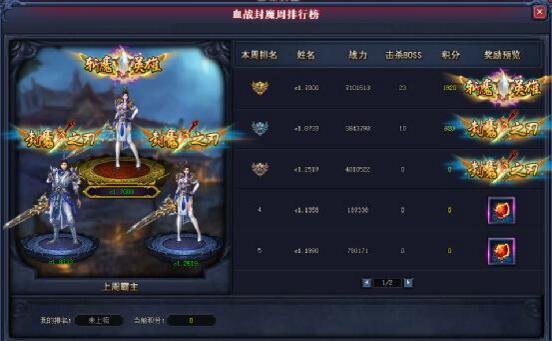 51剑倚天下