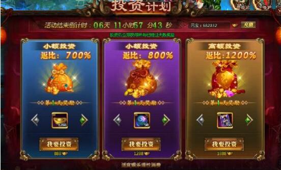 51乾坤战纪官网