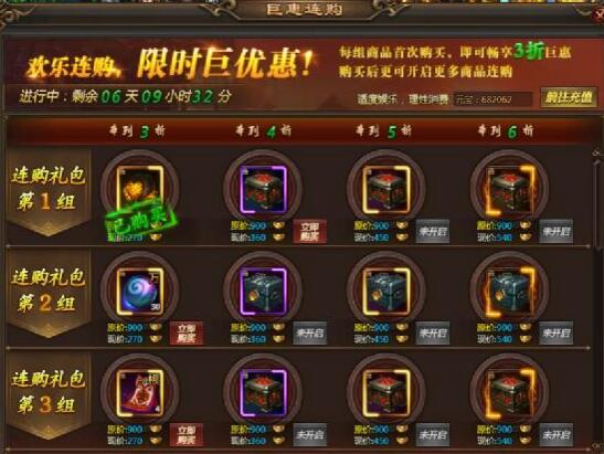 乾坤战纪