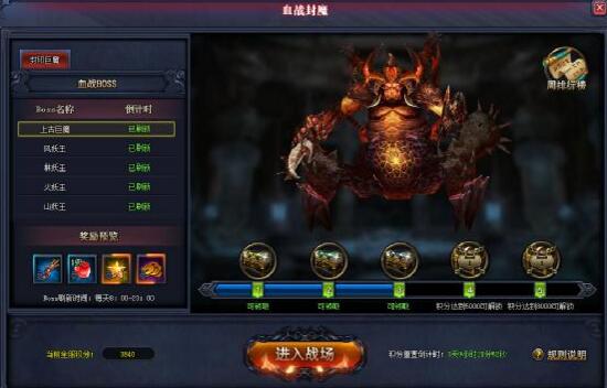 51剑倚天下
