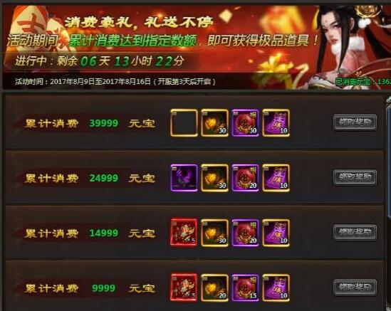 51乾坤战纪官网