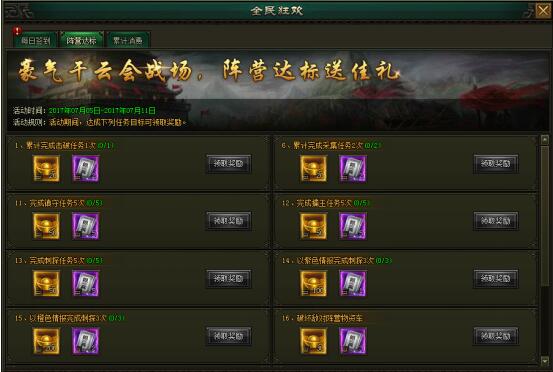 寒刀