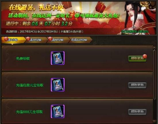 51乾坤战纪官网
