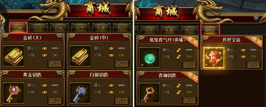 51蓝月传奇官网