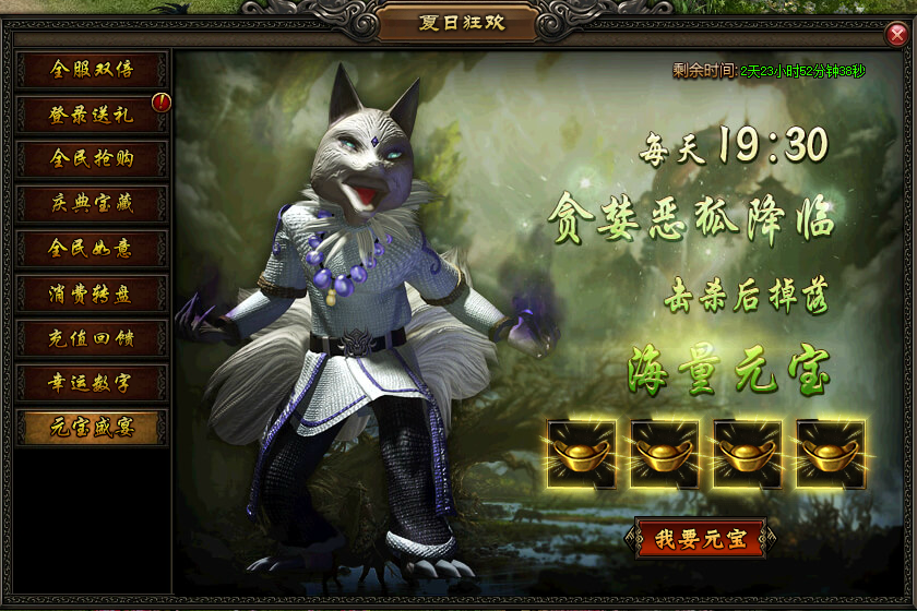 51屠龙战记