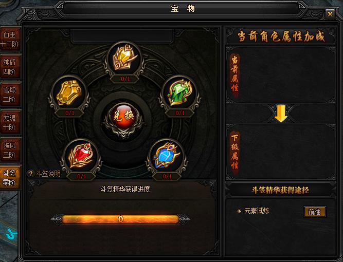 51蓝月传奇官网