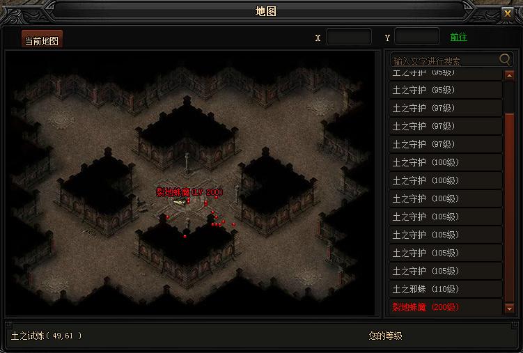 51蓝月传奇官网