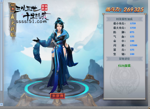51三生三世十里桃花