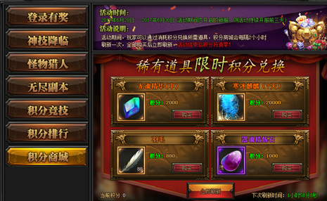 51梁山传奇